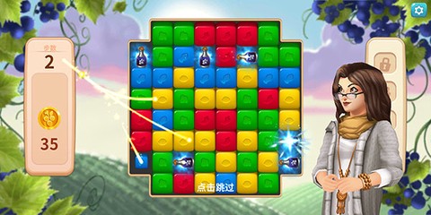 碎碎神秘庄园[图4]