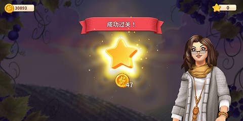 碎碎神秘庄园[图5]