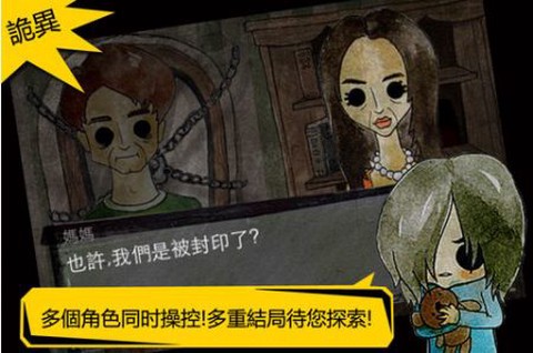 被错过的天堂[图1]