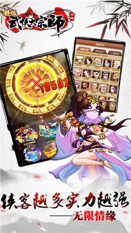 超级无敌大宗师[图1]