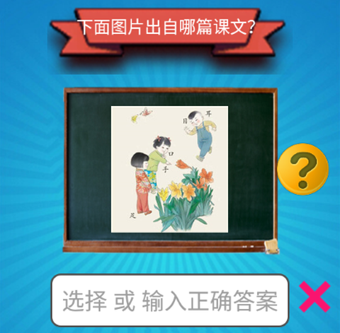 这就是学霸[图1]