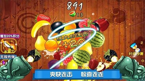 迷你切水果[图1]