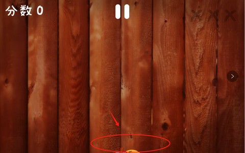 迷你切水果[图3]