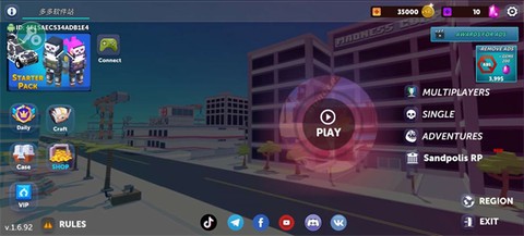 简单的沙盒2[图6]