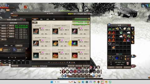 九阴真经怎么切换武器[图1]