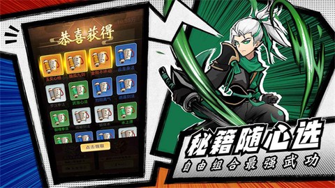 菜鸟小忍者[图1]