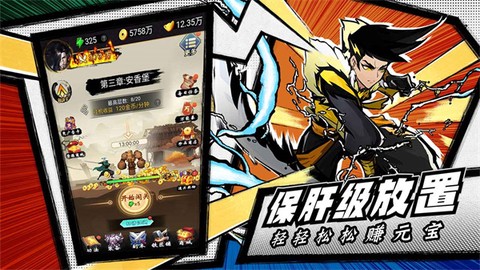 菜鸟小忍者[图2]