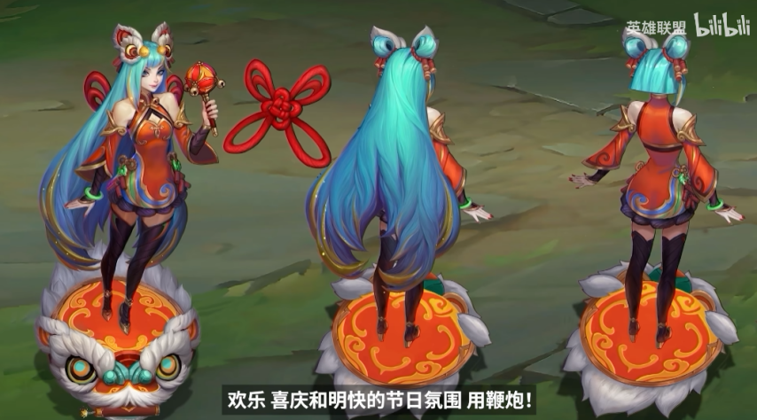 《英雄联盟》春节皮肤和新圣堂级皮肤曝光！海克斯大乱斗延期下线[图2]