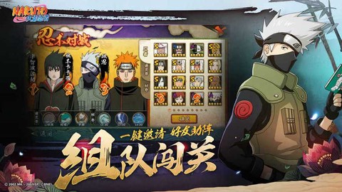 什么软件能看火影忍者[图1]