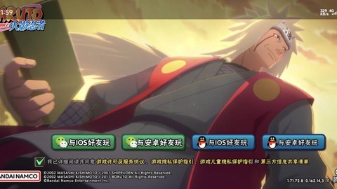 什么软件能看火影忍者[图2]