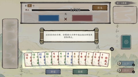 诸子百家模拟器[图2]