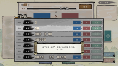 诸子百家模拟器[图4]