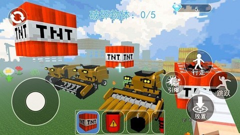 豪车破坏模拟器[图1]