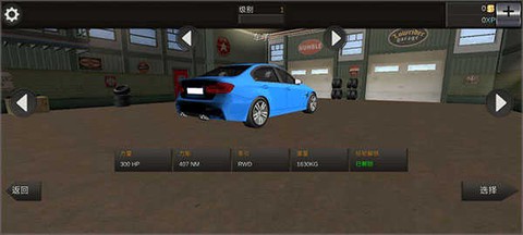 赛车极限狂飙[图1]