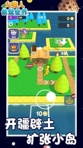 荒岛生存模拟2[图1]