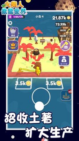 荒岛生存模拟2[图2]