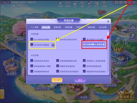 qq炫舞怎么p准点[图1]