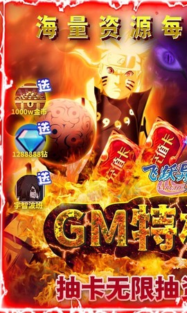 飞跃异大陆截图1