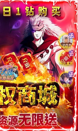 飞跃异大陆截图2