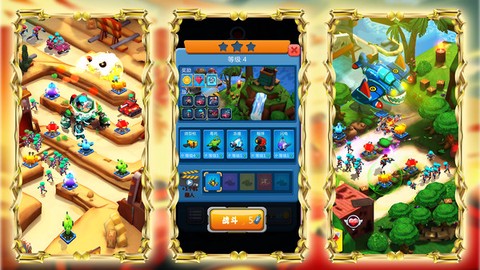 骑士荒野战场[图1]