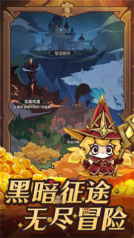 探险家联盟[图1]