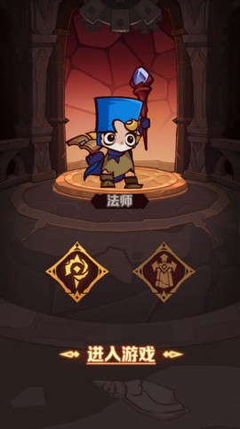 探险家联盟截图3