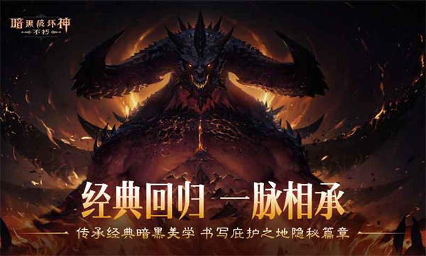 fc暗黑破坏神怎么坐船[图1]